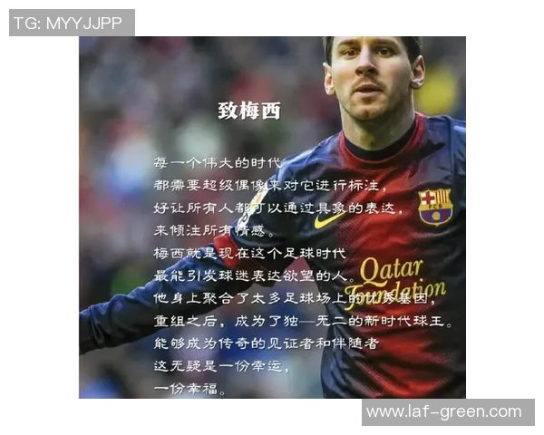 足球明星精彩瞬间解说视频文案素材分享与创作灵感合集