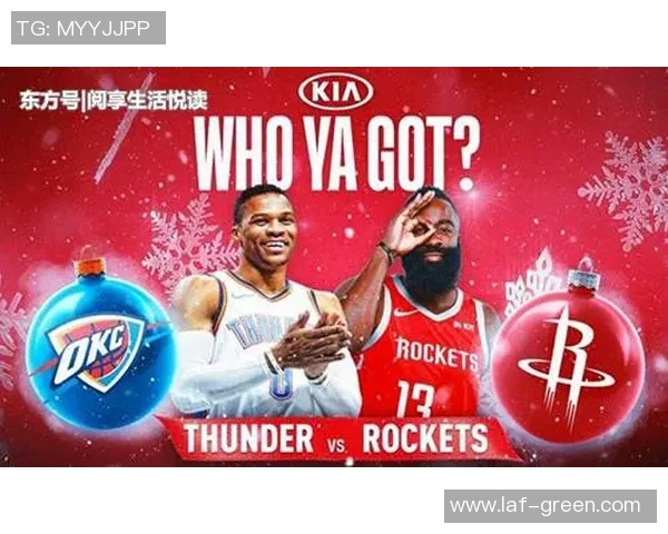 2020年火箭队与雷霆队全场精彩对决回顾与分析