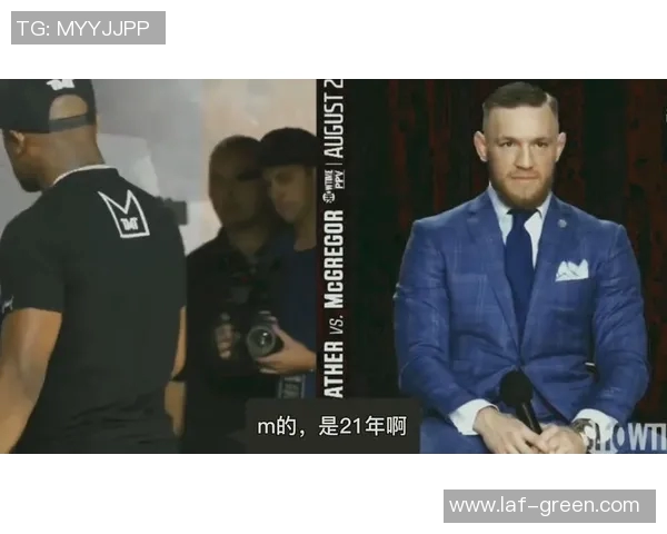 梅威瑟与康纳年龄差异分析及其对比赛结果的影响探讨