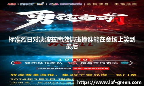 九游体育官网