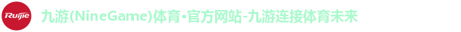 九游体育